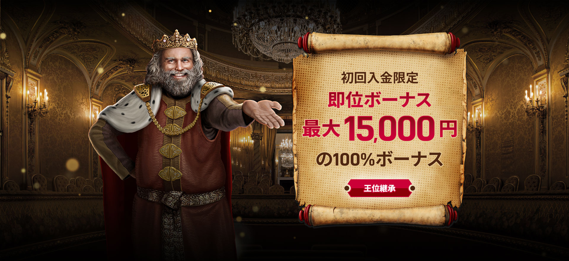 //www.imozar.com/willbetgame/picture/wkjp-hero-banner-desk.jpg